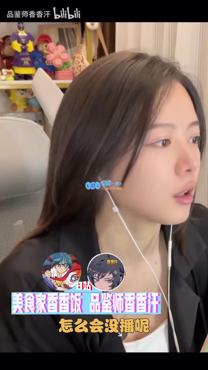 骆歆回应去年主持工资16万：工资对新主持不友好我是梦想有辆帕拉梅拉