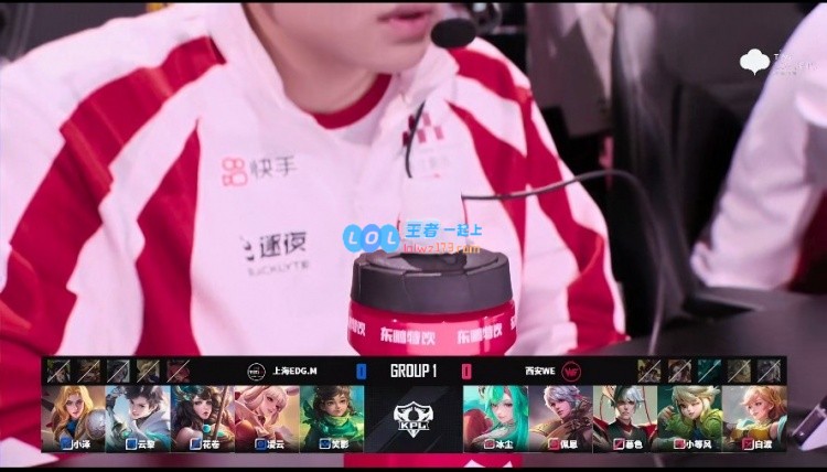 ?佩恩守约能点能狙打破EDG拿下胜利！WE1_0EDG