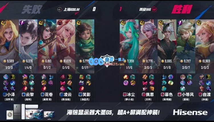?佩恩守约能点能狙打破EDG拿下胜利！WE1_0EDG