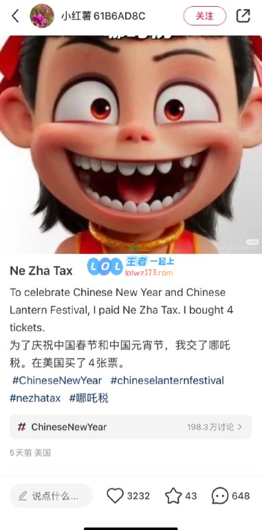 哪吒2在海外上映后，收获海外粉丝在社媒上几乎清一色好评