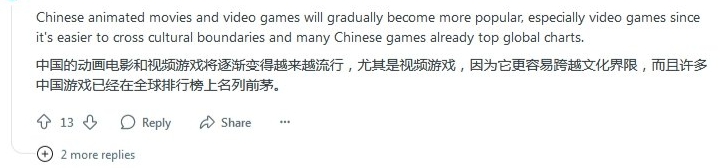 哪吒2在海外上映后，收获海外粉丝在社媒上几乎清一色好评