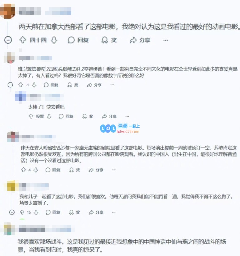 哪吒2在海外上映后，收获海外粉丝在社媒上几乎清一色好评