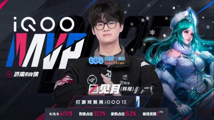 ?翻盘危机来临！RW战队逆袭KLG艰难逼平，双方战成2_2平局