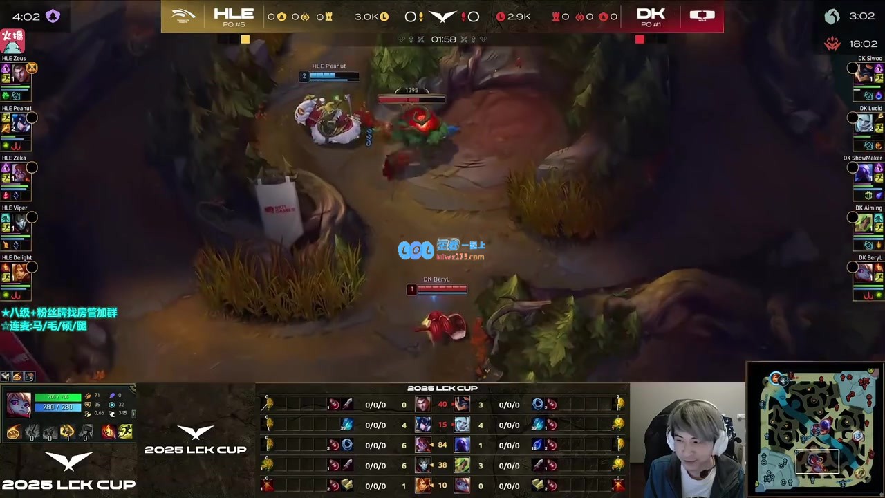 回顾Aiming与Lucid在大龙坑的精彩2V5对战，Lucid真是人造三叔无疑！