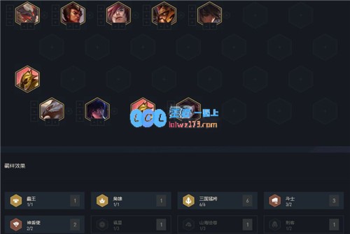 云顶之弈11.6版本三国羁绊玩法解析：一拳超人蔚的最佳出装与策略分享