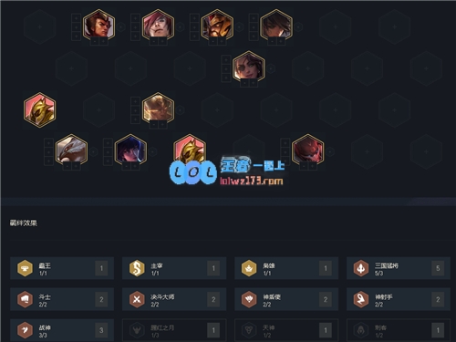 云顶之弈11.6版本三国羁绊玩法解析：一拳超人蔚的最佳出装与策略分享