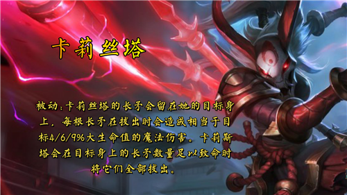 云顶之弈11.6版本决斗宗师成了玩家上分的新趋势与热门选择