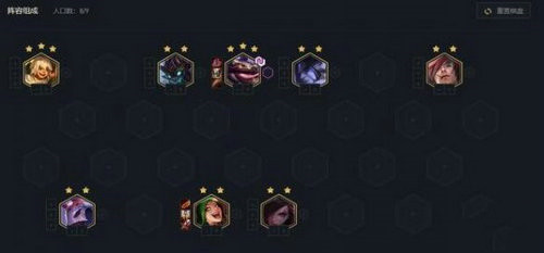 云顶之弈10.22经典福星斗射怎么玩_LOL游戏攻略
