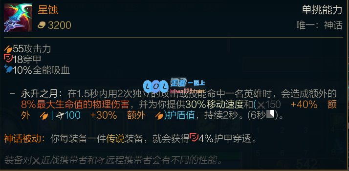 《LOL》S11奥恩上单攻略_LOL游戏攻略