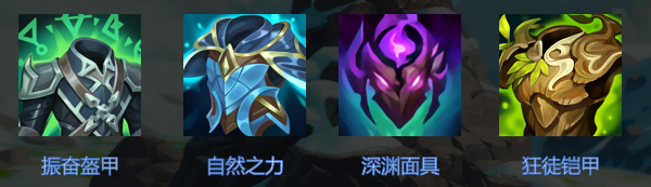 《LOL》S11奥恩上单攻略_LOL游戏攻略