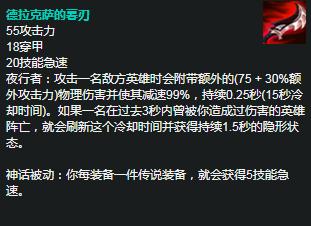 LOLS11卡特出装推荐_LOL游戏攻略
