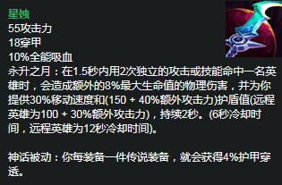 LOLS11卡特出装推荐_LOL游戏攻略