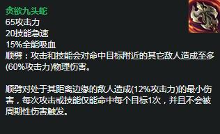 LOLS11卡特出装推荐_LOL游戏攻略