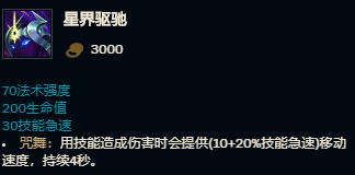 《LOL》S11阿卡丽中单攻略_LOL游戏攻略