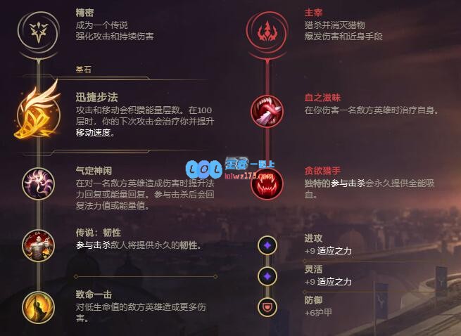 《LOL》S11阿卡丽中单攻略_LOL游戏攻略