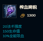 《LOL》S11阿卡丽中单攻略_LOL游戏攻略