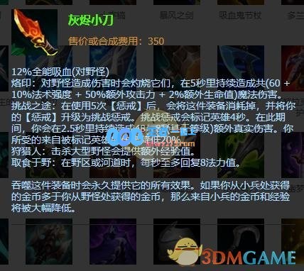 LOL2021螳螂出装顺序_LOL游戏攻略