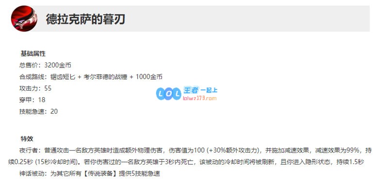 LOLS11强势打野推荐_LOL游戏攻略