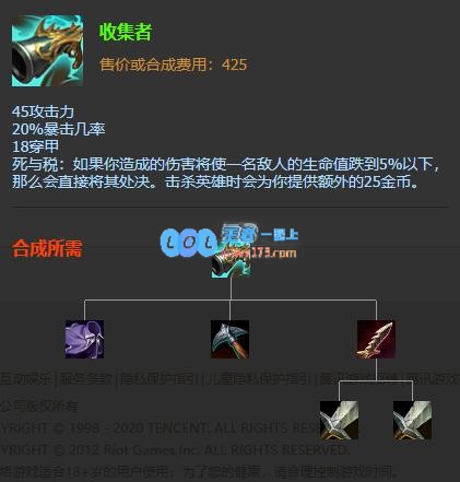 LOL2021莎弥拉出装顺序_LOL游戏攻略