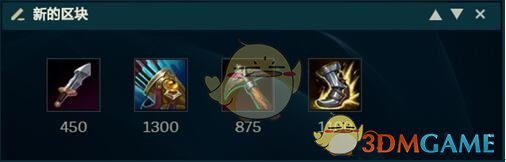 LOL2021卡莎出装顺序_LOL游戏攻略