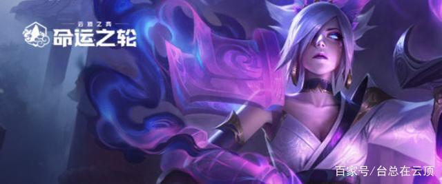 《云顶之弈》10.23上分阵容搭配_LOL游戏攻略