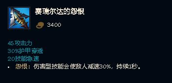 LOLS11EZ出装推荐_LOL游戏攻略