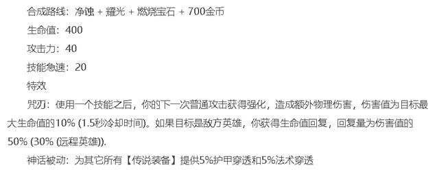 LOLS11EZ出装推荐_LOL游戏攻略