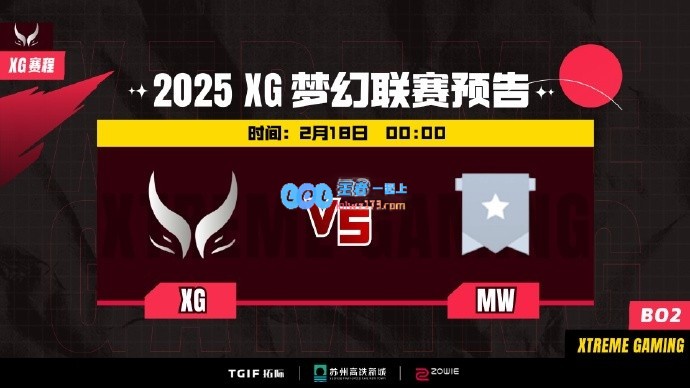 ?梦幻联赛S25：小小加恐怖利刃飘舞葬曲旧敌再为XG铺就失败之路