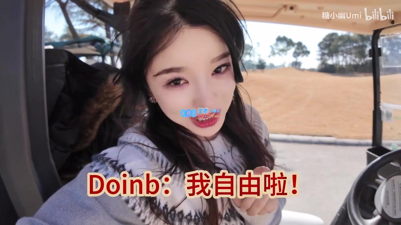 实力超群！Doinb爱侣糖小幽豪宅在深圳曝光每平米价格疑似高达15万