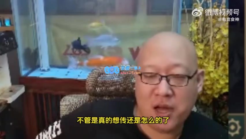 老岳：Wei的游戏风格与BLG相差甚远，他的强烈求变欲望超出了可以掌控的范围