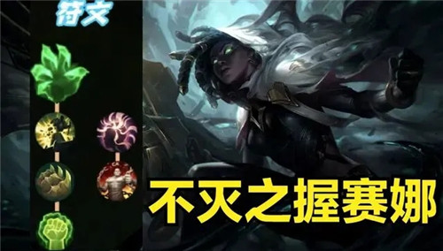 UZI试玩霜火护手赛娜时表示这套出装相较海妖容错率更高