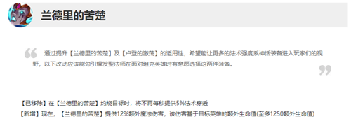 LOL11.6版本稻草人带你迅速上分一路群鸦飞舞诸神纷纷退避