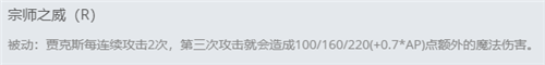 LOL11.6版本韩服最强武器新玩法相位猛冲完美克制shy流隐秘套路