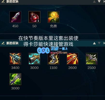 LOL11.6版本中最强势的射手英雄排行榜分析