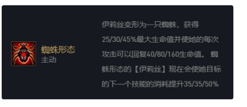 云顶之弈11.6娱乐策略：减速全场的飓风蜘蛛阵容与双S级灵活转换玩法