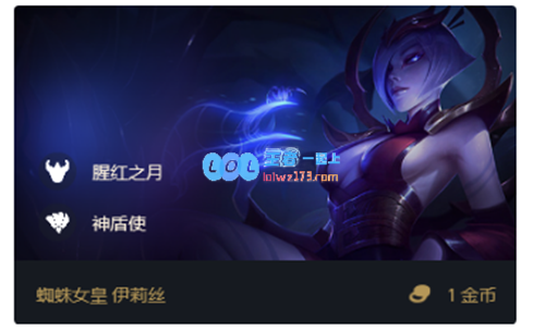 云顶之弈11.6娱乐策略：减速全场的飓风蜘蛛阵容与双S级灵活转换玩法