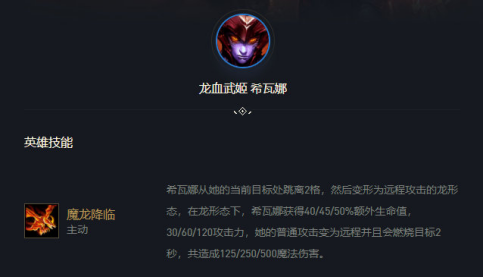 云顶之弈11.6版本九龙魂阵容攻略与玩法技巧分享