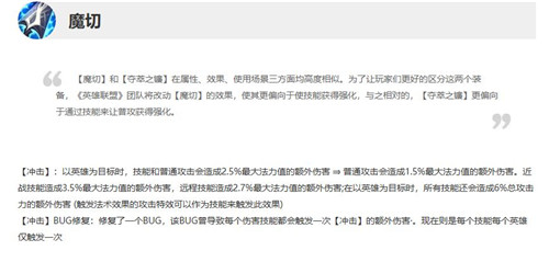 LOL11.6版本莉莉娅的最佳出装和玩法推荐分析