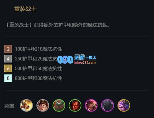 云顶之弈11.6版本重装不死吸血鬼成新宠黑科技引领加时赛胜利潮