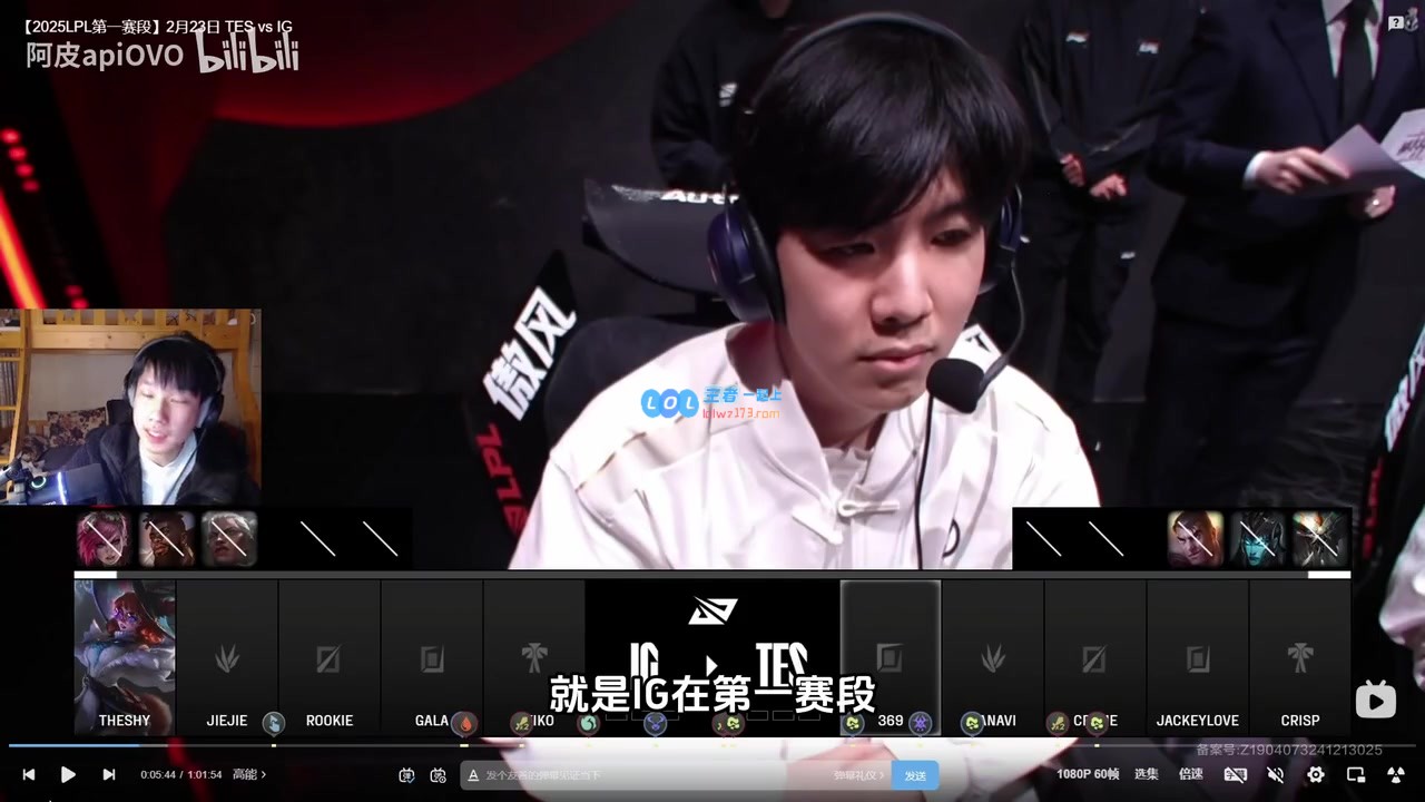 前职业选手直言iG表现“糟糕透顶”的根本原因：教练将25年历史iG当做18年仁川来处理