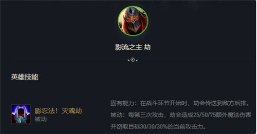 云顶之弈11.6版本最佳上分阵容推荐明昼战神劫助你轻松climb
