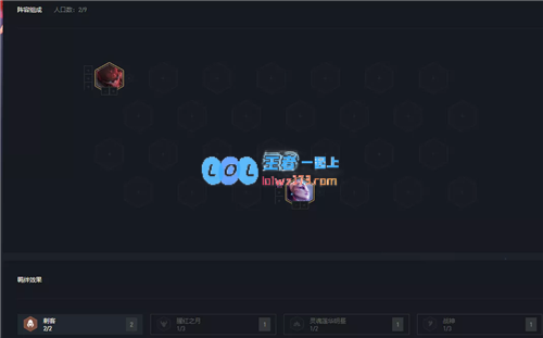 云顶之弈11.6版本明昼六刺流派攻略助你稳步上分