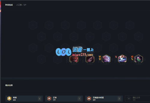 云顶之弈11.6版本明昼六刺流派攻略助你稳步上分