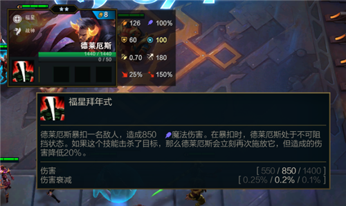 云顶之弈11.7更新：诺手获得史诗级buff，10位英雄三颗星强度显著提升
