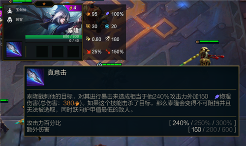 云顶之弈11.7更新：诺手获得史诗级buff，10位英雄三颗星强度显著提升