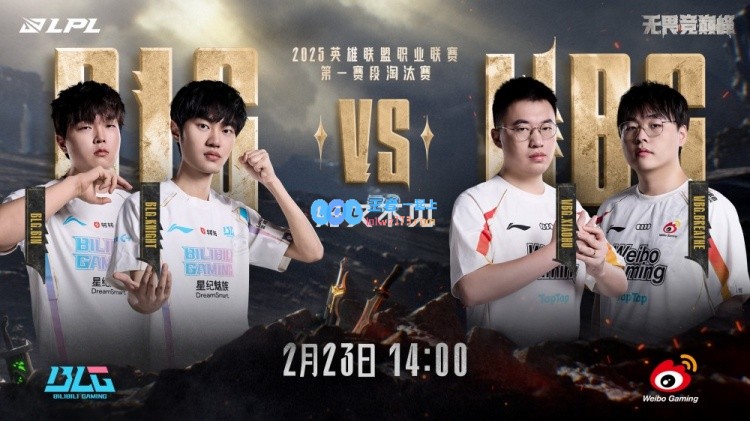 ?Bin安蓓萨沉迷经济游戏Breathe奎桑提重拾自我WBG成功扳回比分