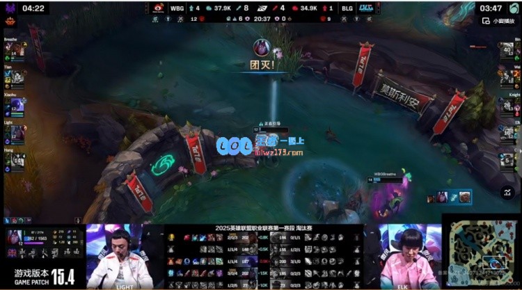 ?Bin安蓓萨沉迷经济游戏Breathe奎桑提重拾自我WBG成功扳回比分
