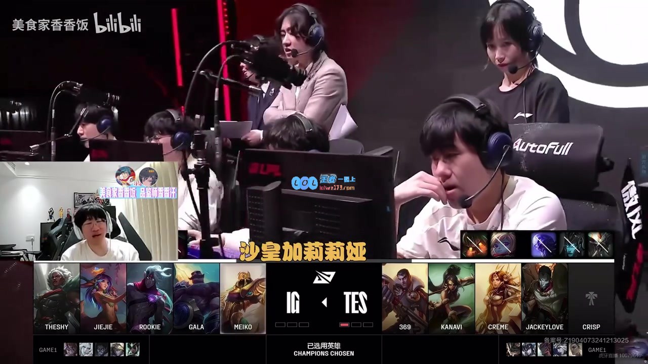 NING：IG为何偏偏选择安蓓萨，实际上更应考虑杰斯的战略重要性