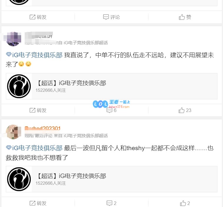 Rookie沙皇决战团表现乏力仅创造952输出遭超话粉丝猛烈吐槽