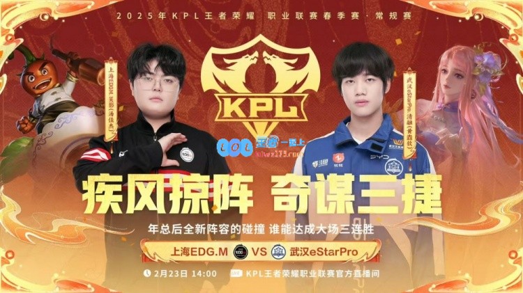 ?EDG战队在太乙笑影的带领下，以稳健表现3_1轻取eStar，成功夺冠！